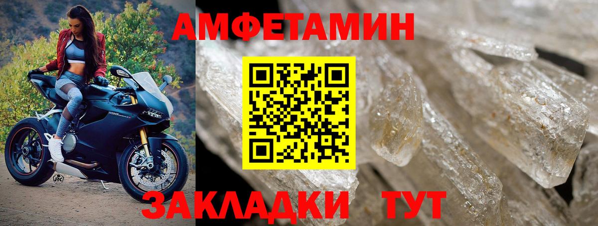 Первитин витя Асино