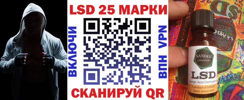 Марки 25I-NBOMe 1,5мг  Асино 