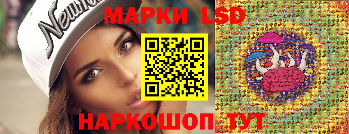 Марки NBOMe 1,5мг  Марки N-bome  Вход с VPN  Асино  Марки NBOMe 1,5мг 