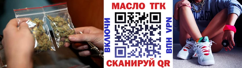 магазин  наркотиков  Асино  сайты даркнета формула  ТГК гашишное масло 