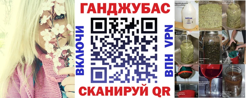 Марихуана VHQ  купить закладку  Асино 