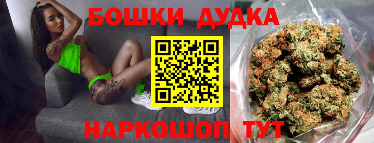 Асино  Шишки марихуана семена  Шишки марихуана планчик  Бошки марихуана конопля  Конопля марихуана  Вход с VPN 